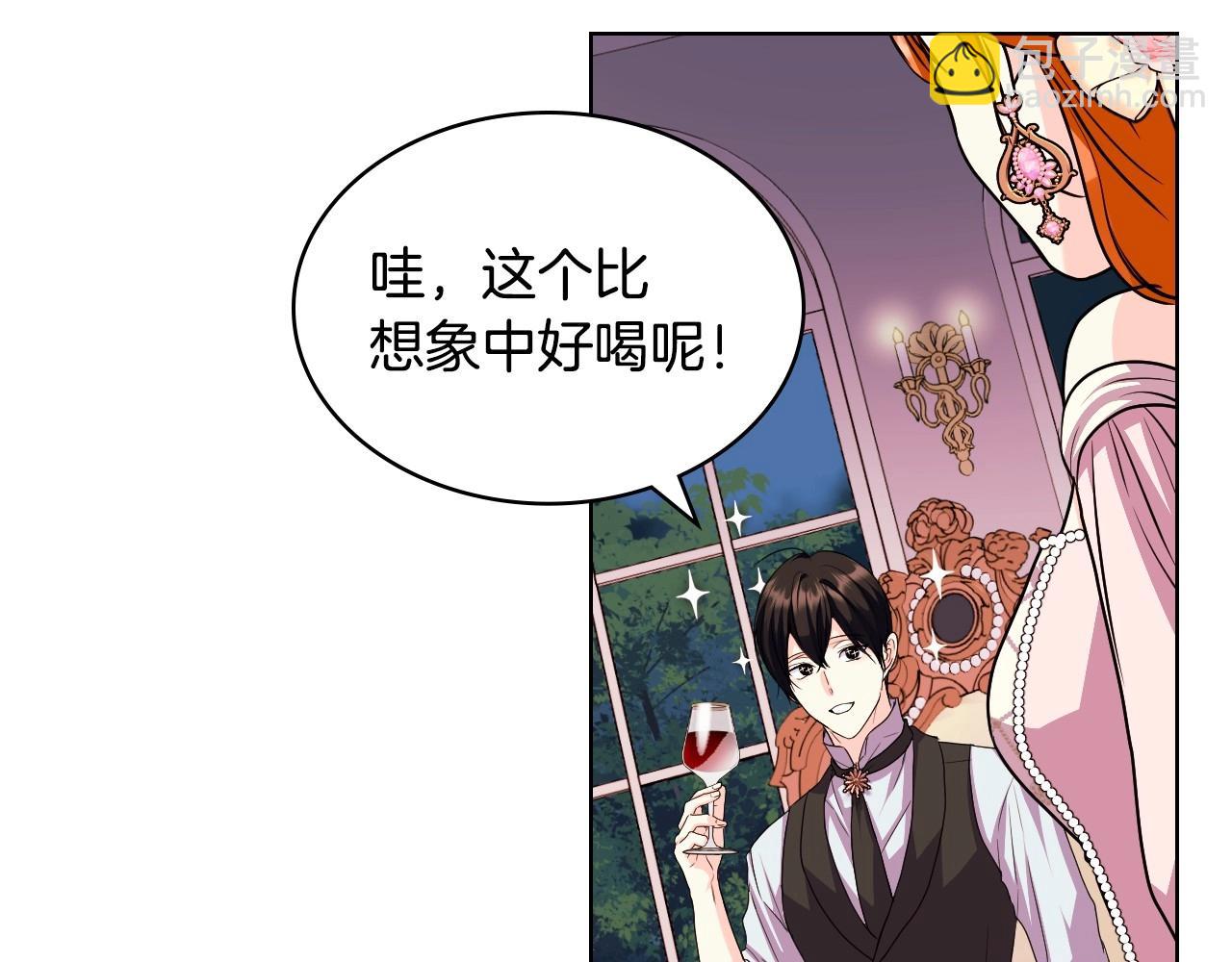 第66话 进一步了解你51