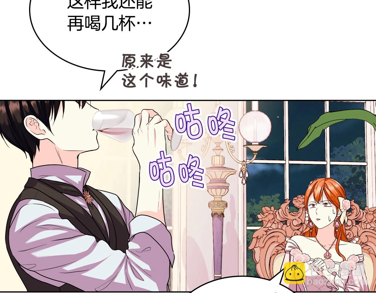 第66话 进一步了解你53