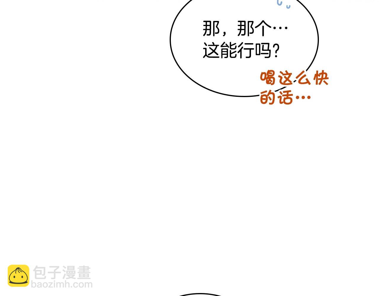 第66话 进一步了解你54