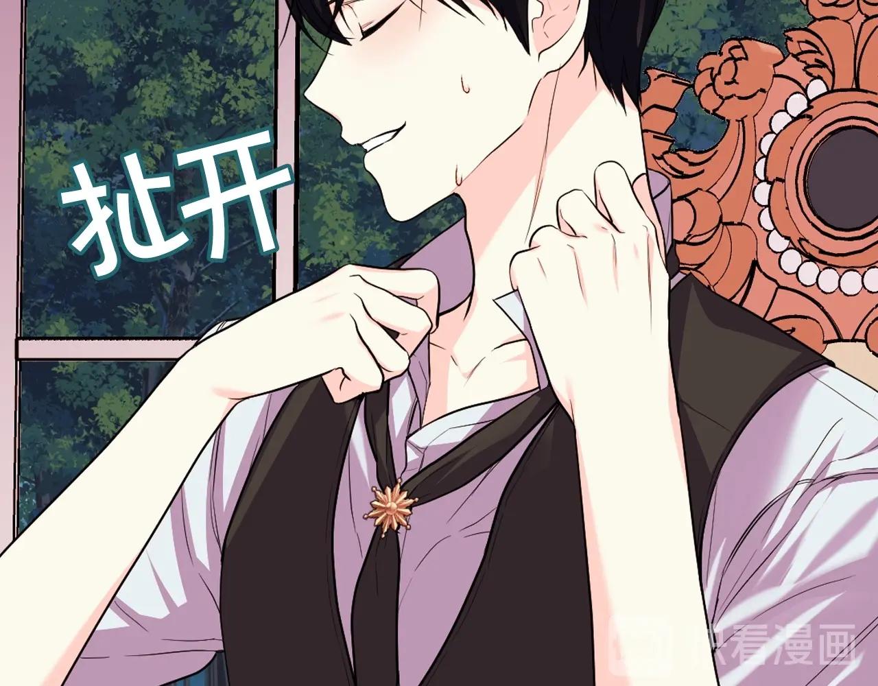 第66话 进一步了解你56