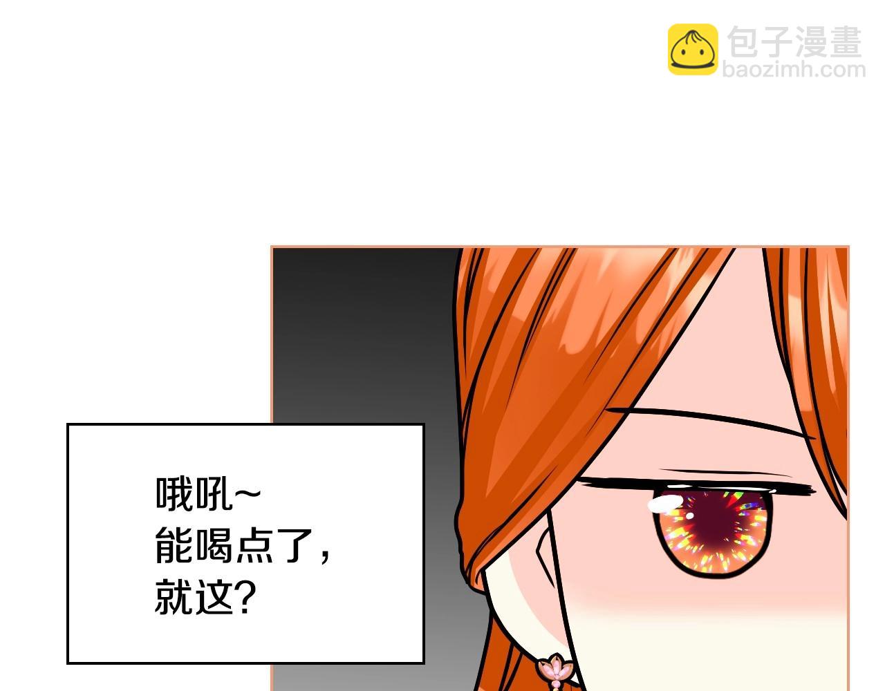 第66话 进一步了解你58