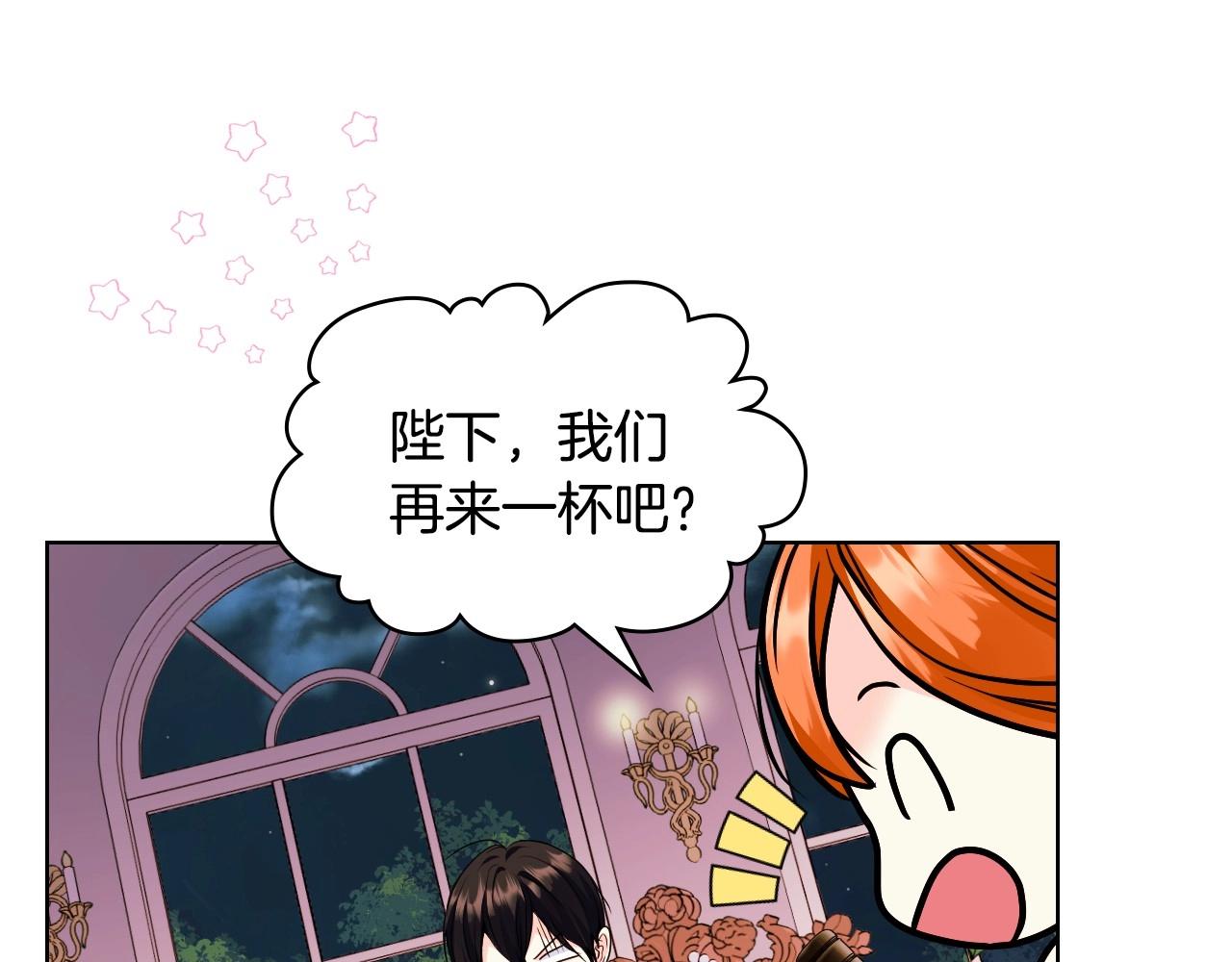 第66话 进一步了解你60