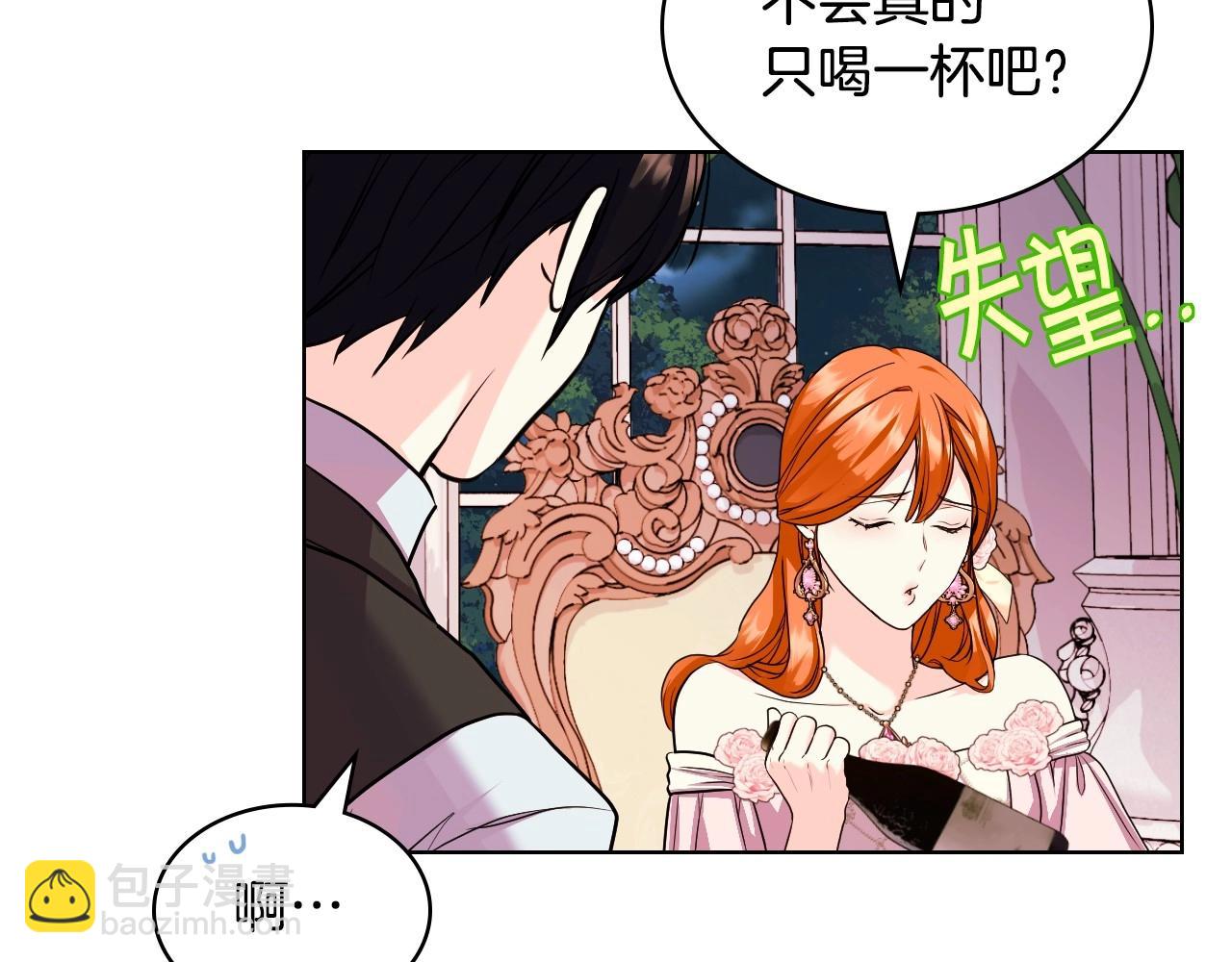 第66话 进一步了解你62