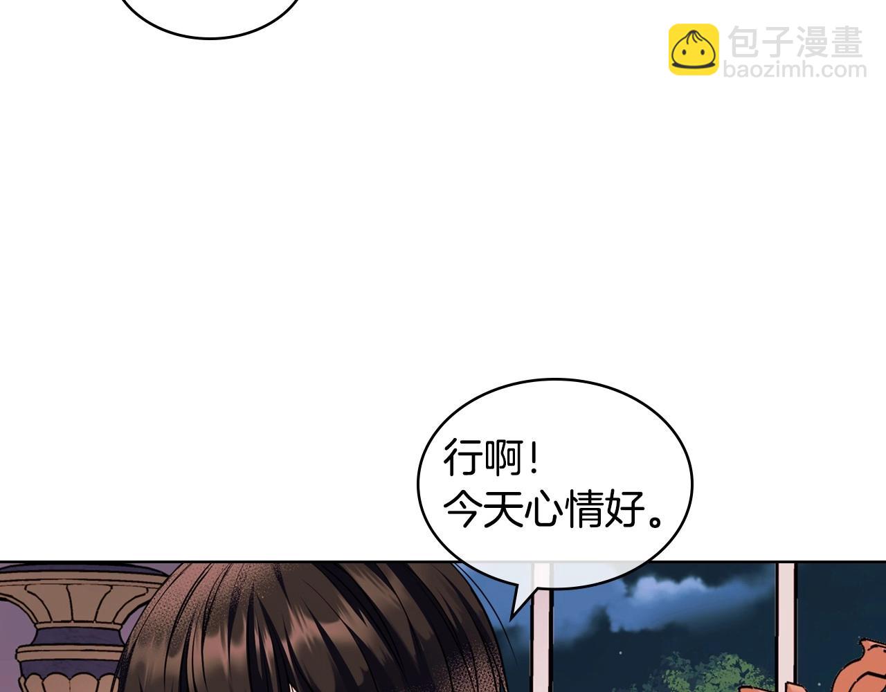第66话 进一步了解你63
