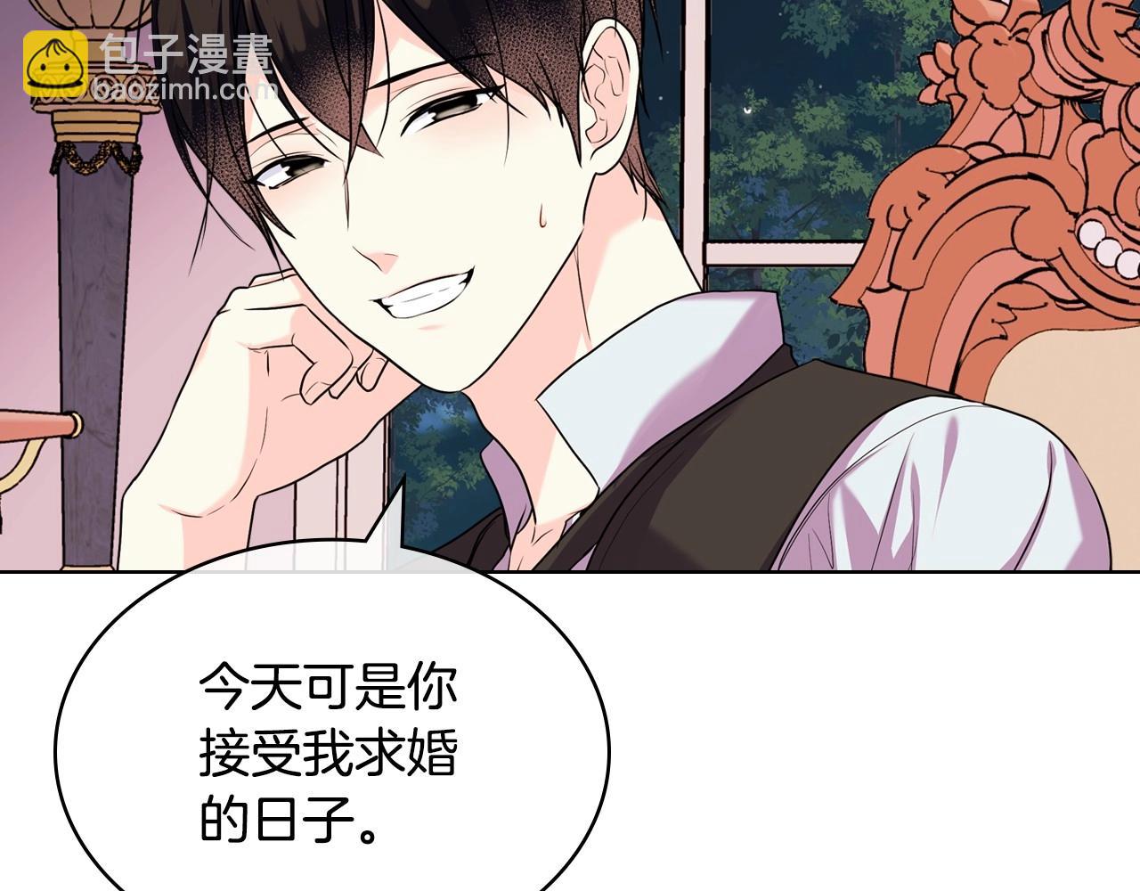 第66话 进一步了解你64
