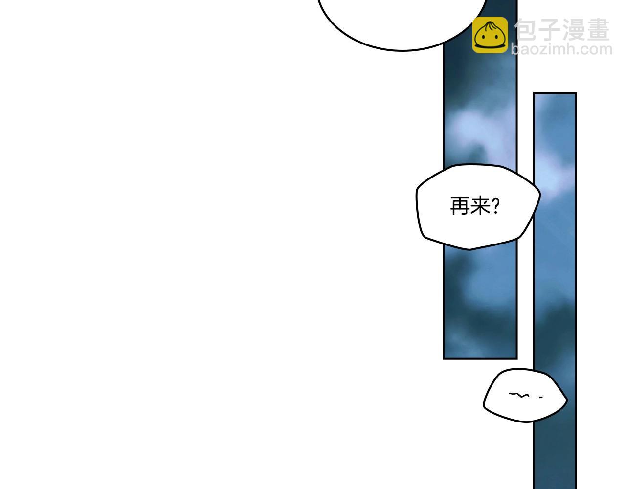 第66话 进一步了解你66