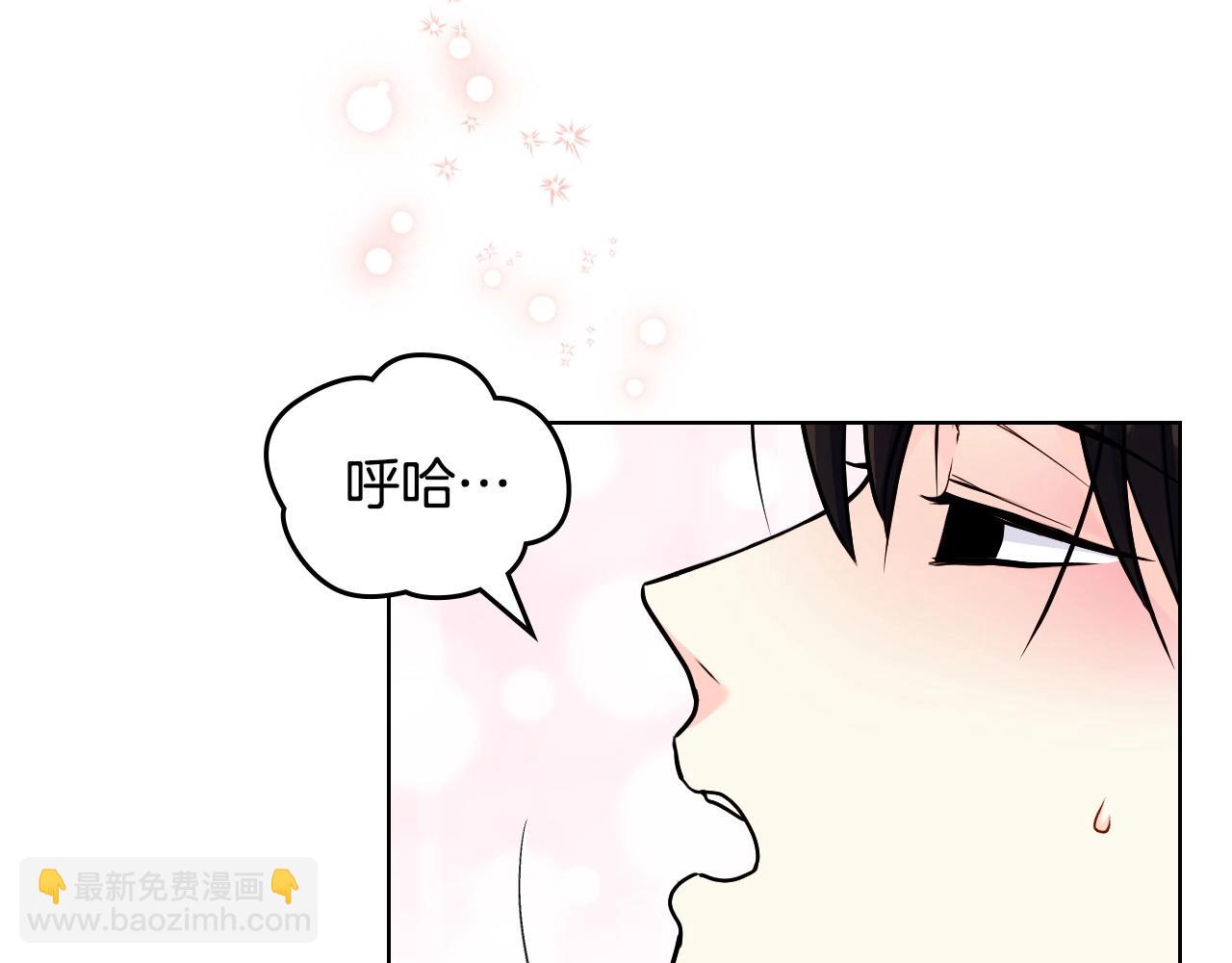 第66话 进一步了解你68