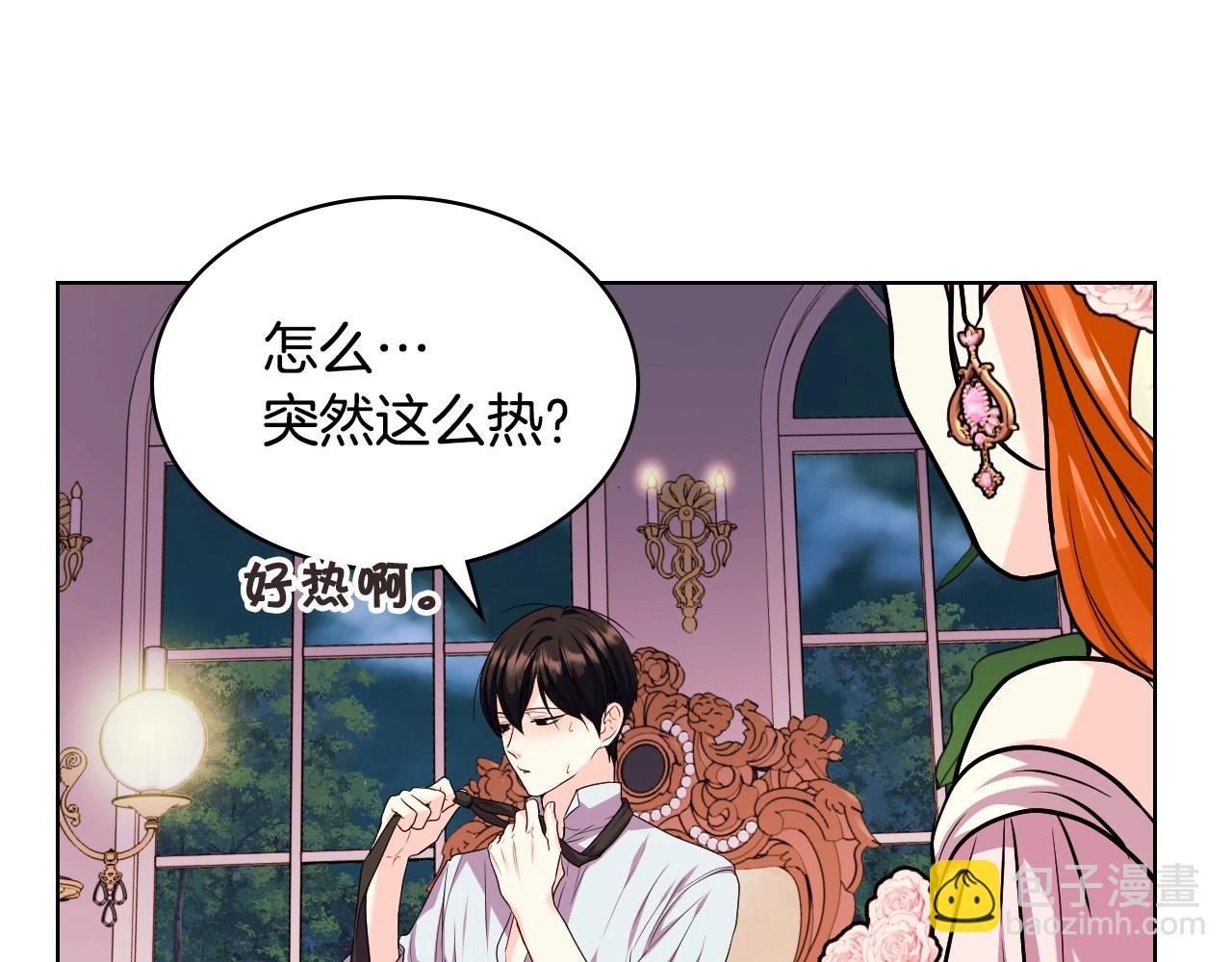 第66话 进一步了解你70
