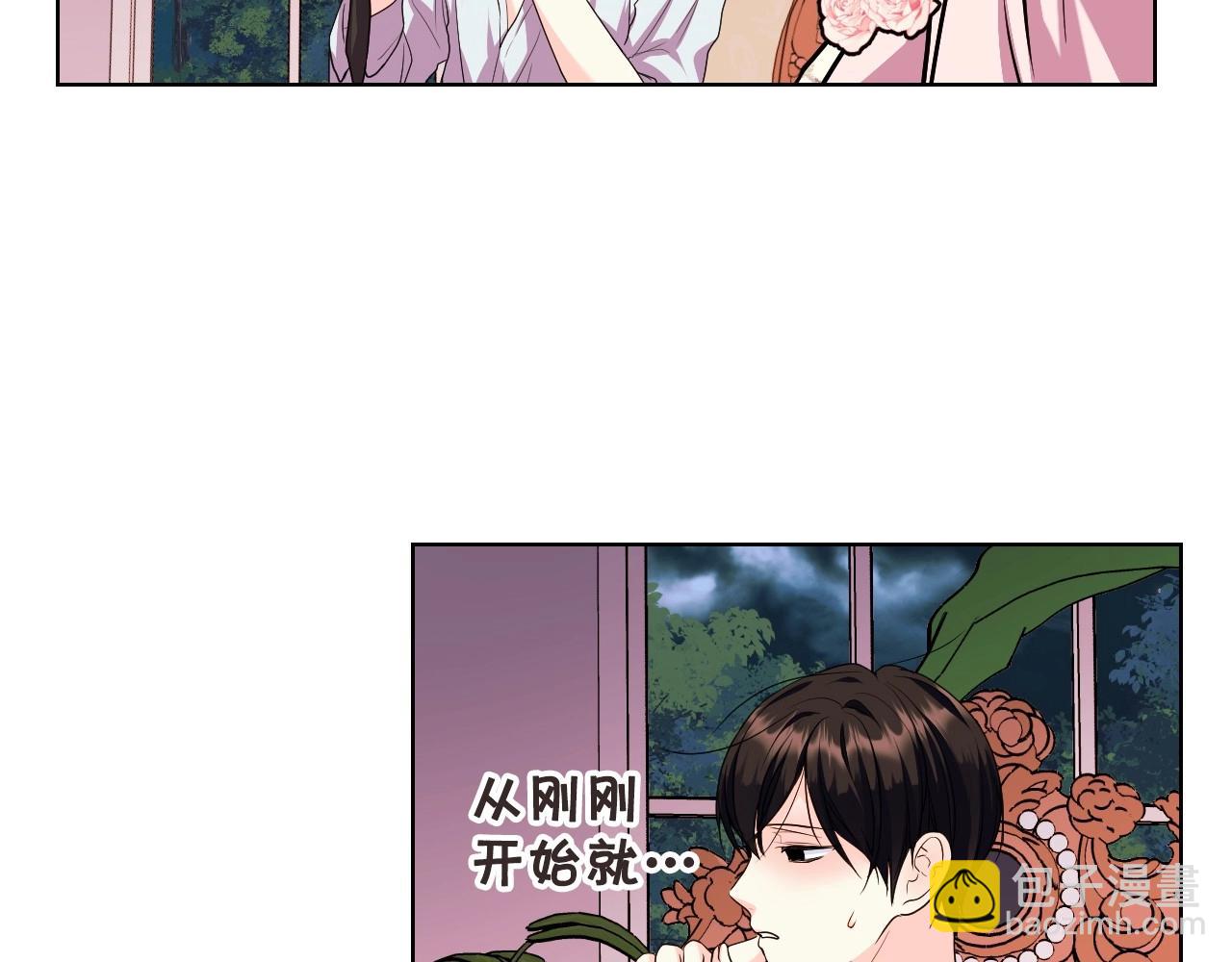 第66话 进一步了解你71