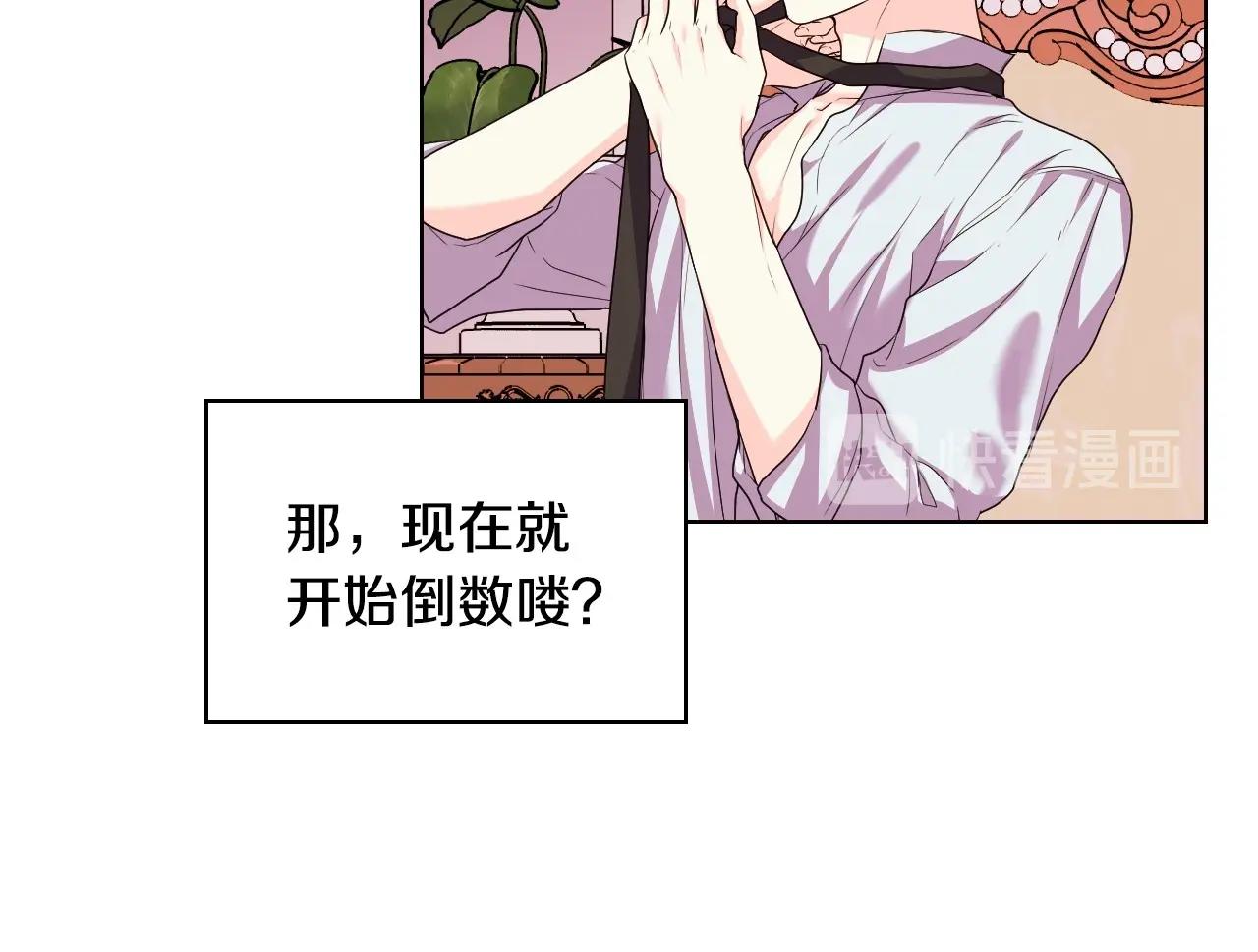 第66话 进一步了解你72