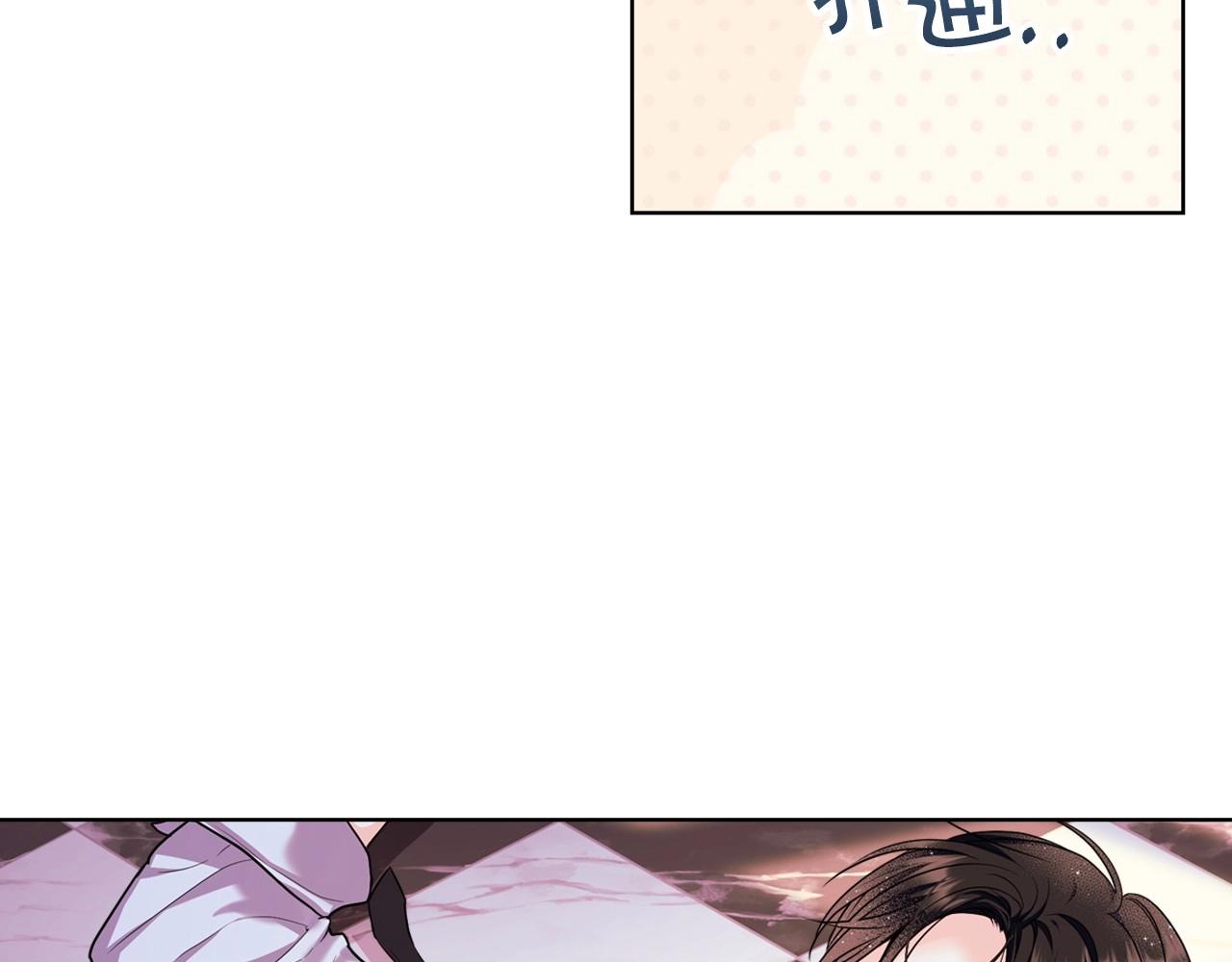 第66话 进一步了解你75