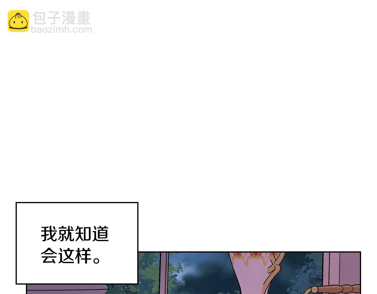 第66话 进一步了解你77