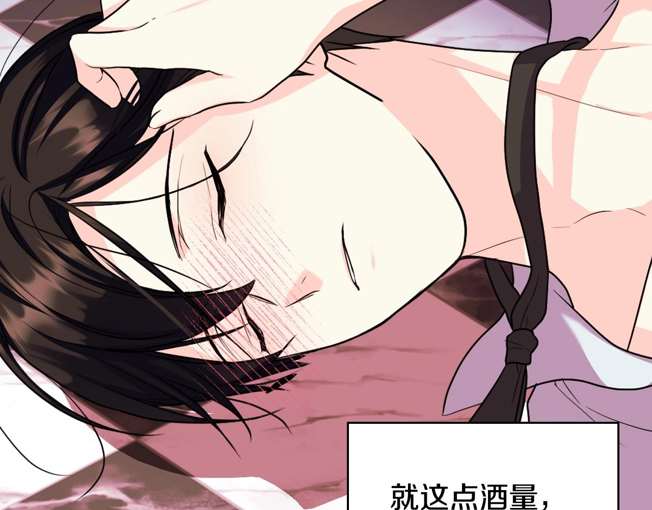 第66话 进一步了解你80