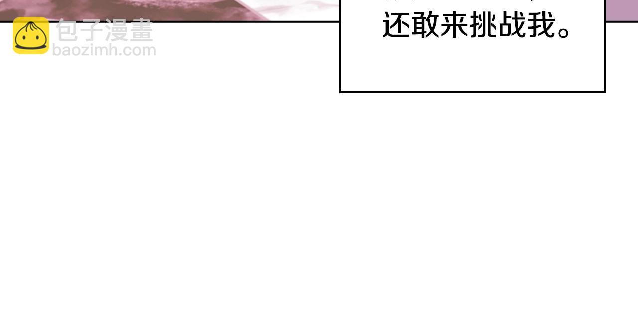 第66话 进一步了解你81