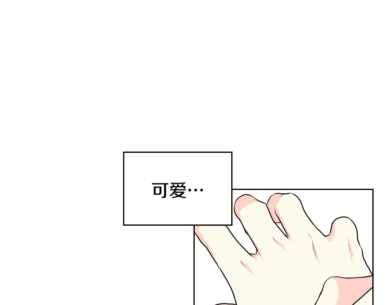 第66话 进一步了解你82