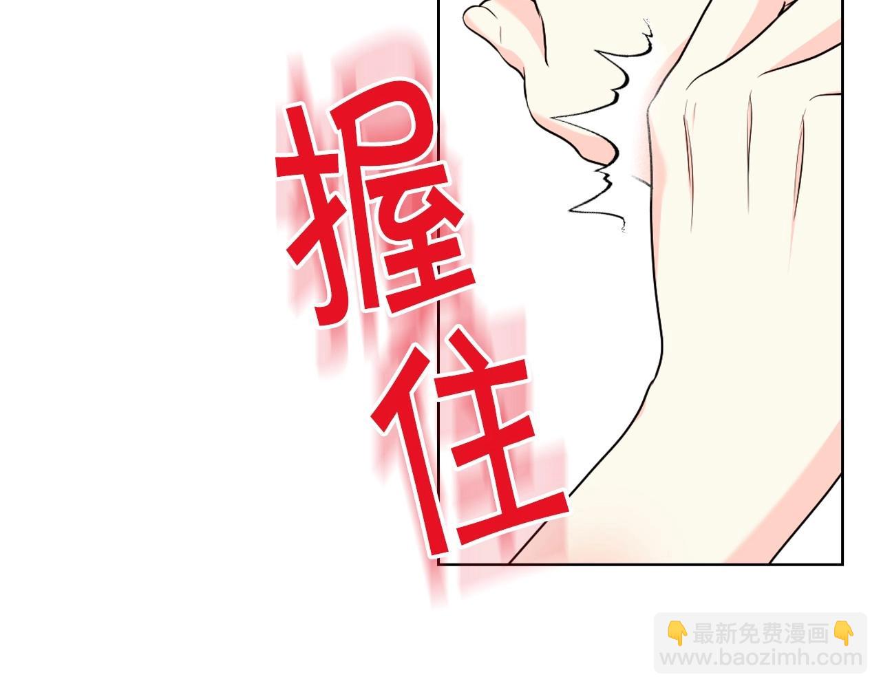 第66话 进一步了解你83
