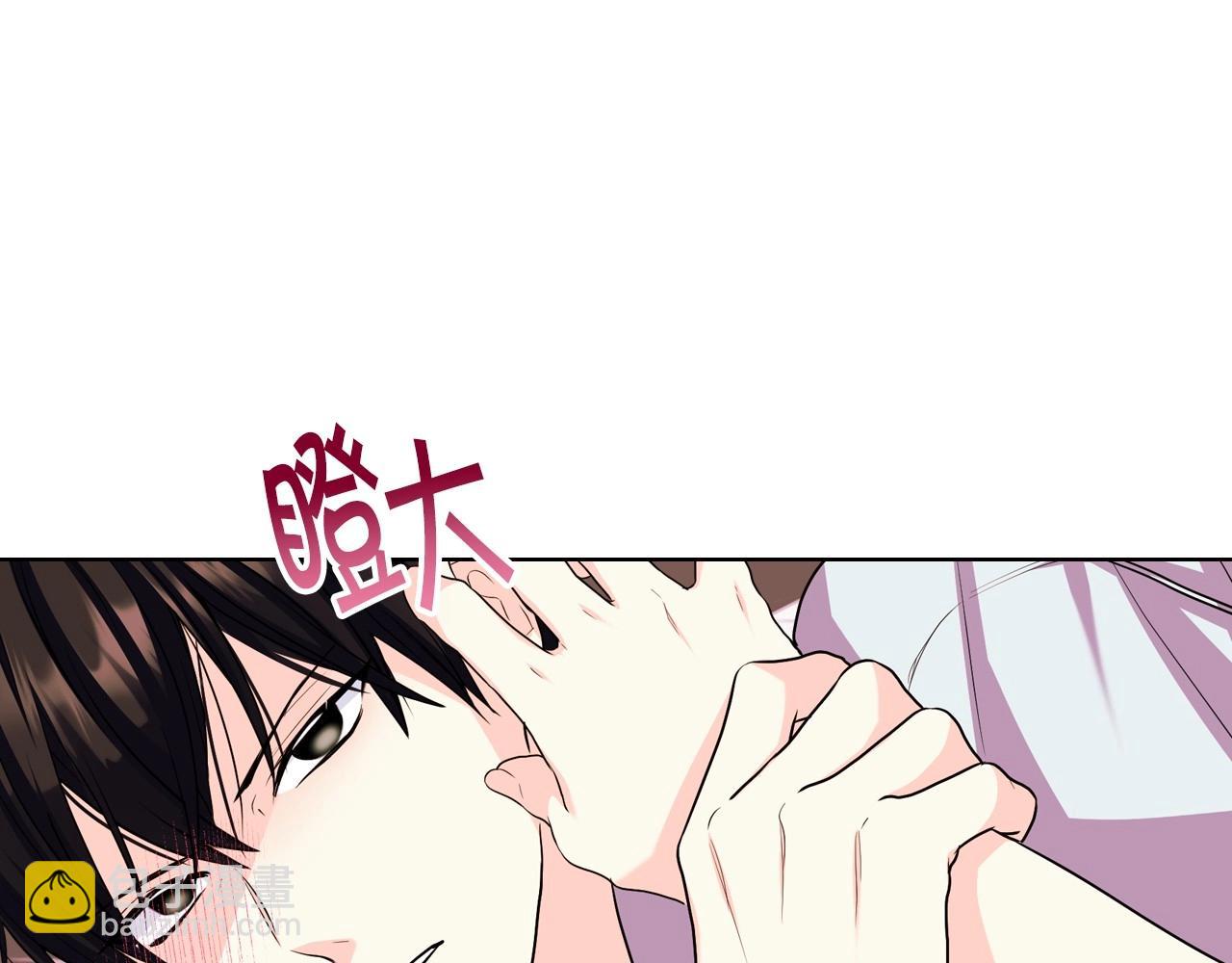 第66话 进一步了解你84