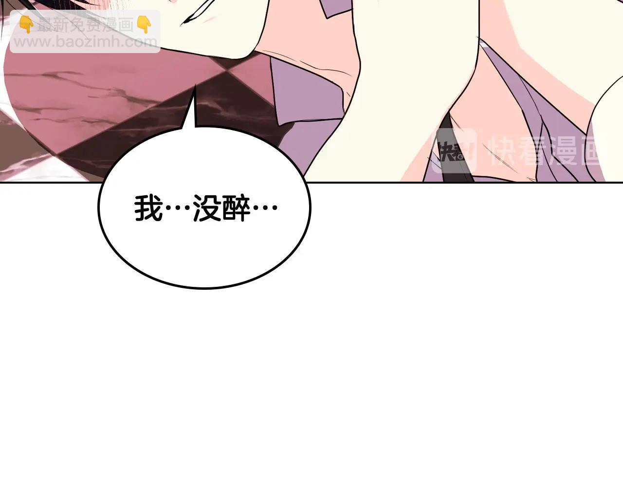 第66话 进一步了解你85