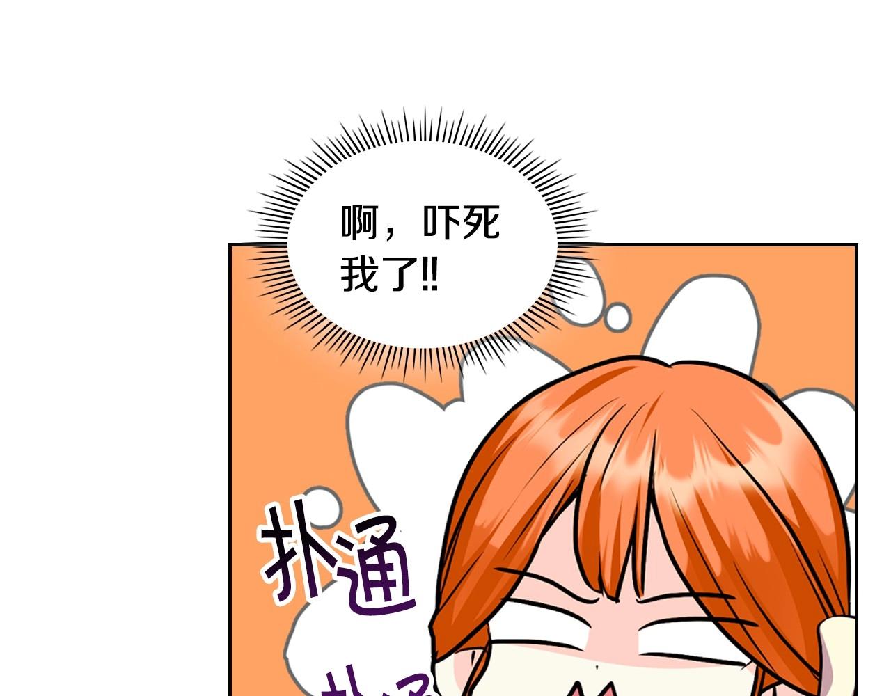 第66话 进一步了解你86