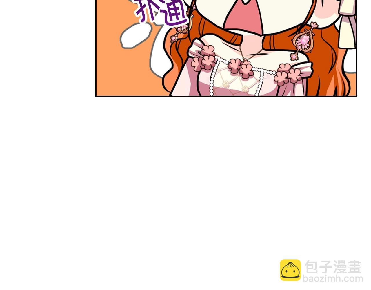 第66话 进一步了解你87