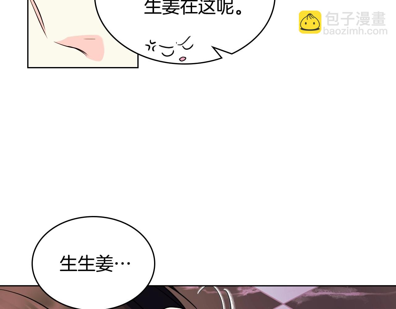 第66话 进一步了解你89