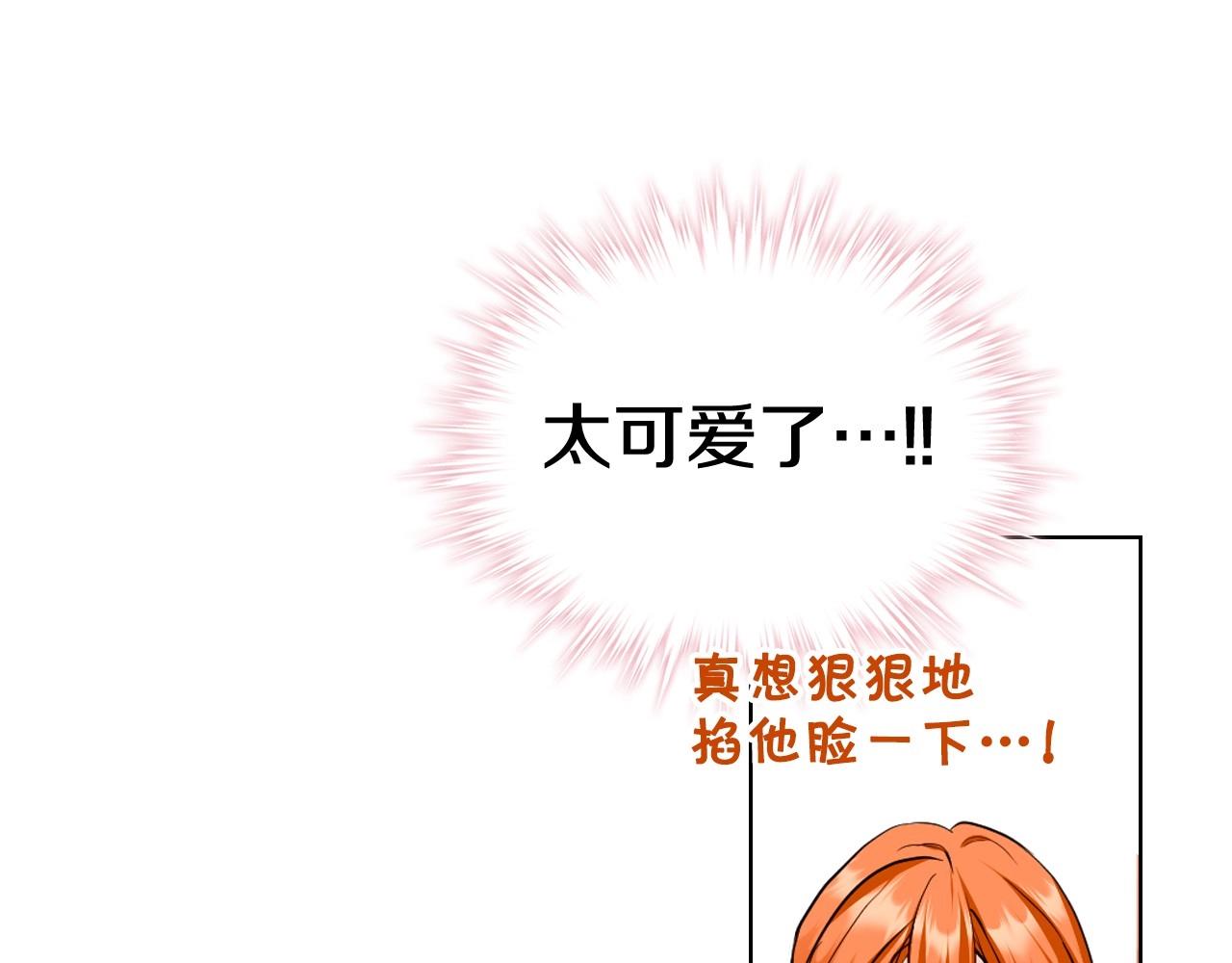 第66话 进一步了解你92