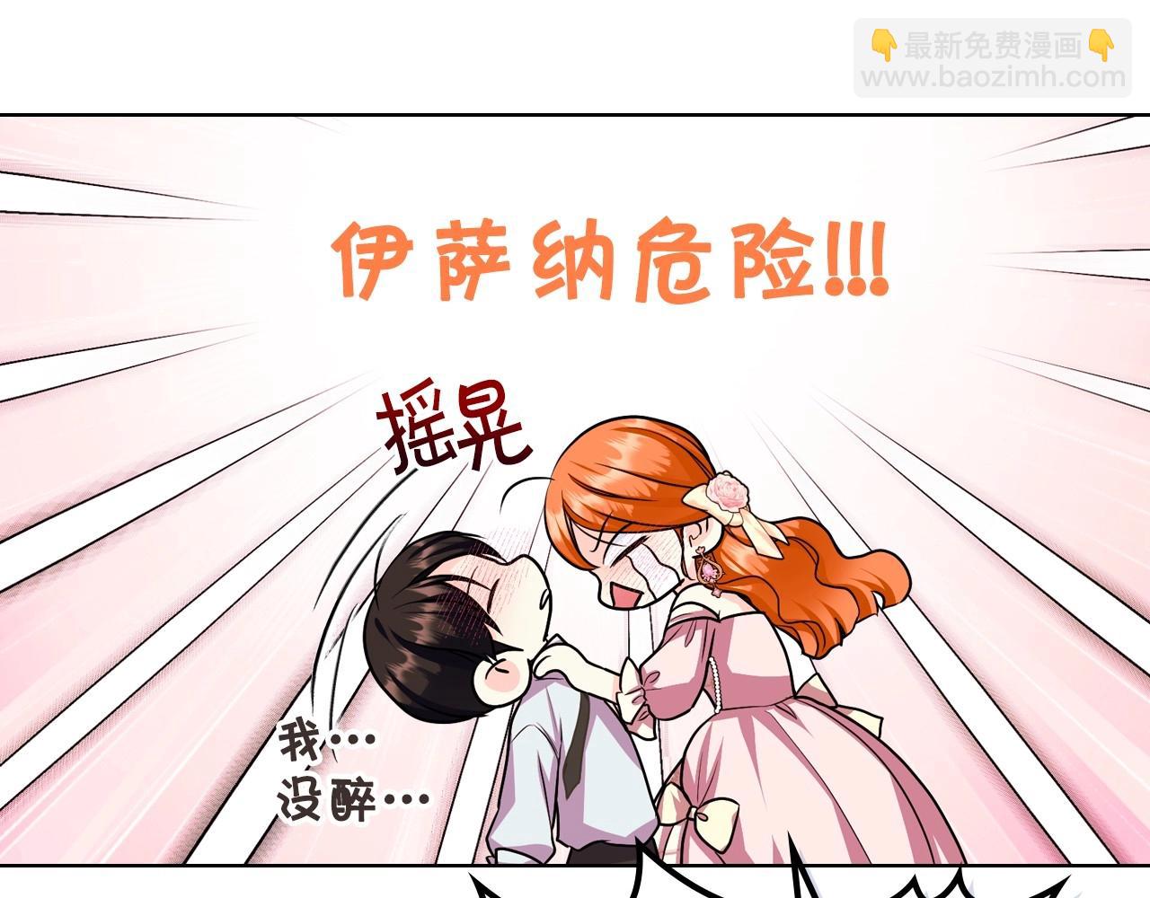 第66话 进一步了解你98