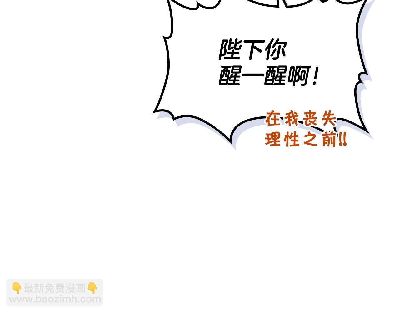 第66话 进一步了解你99