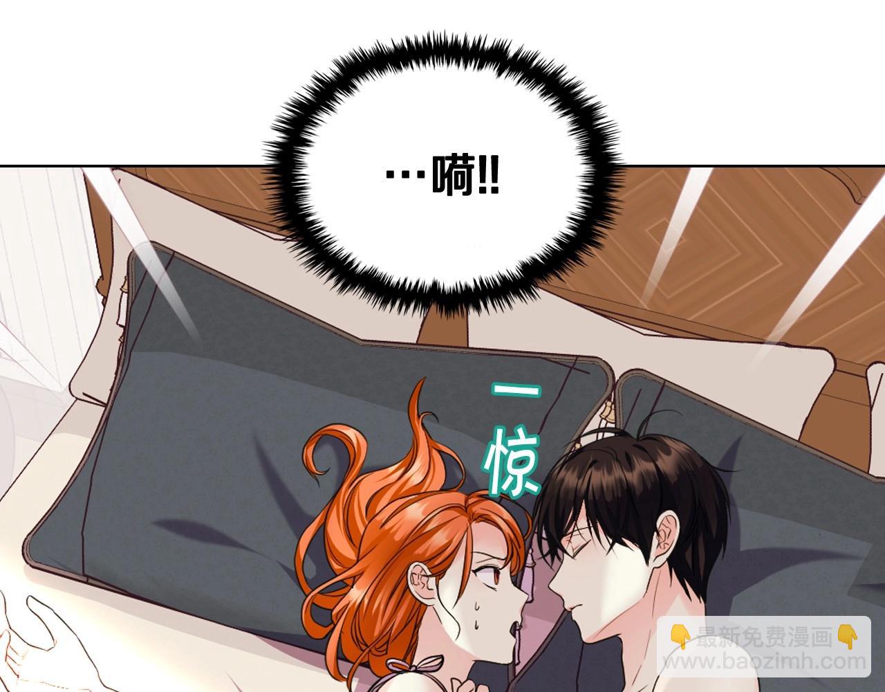 第67话 简直撩人高手！10