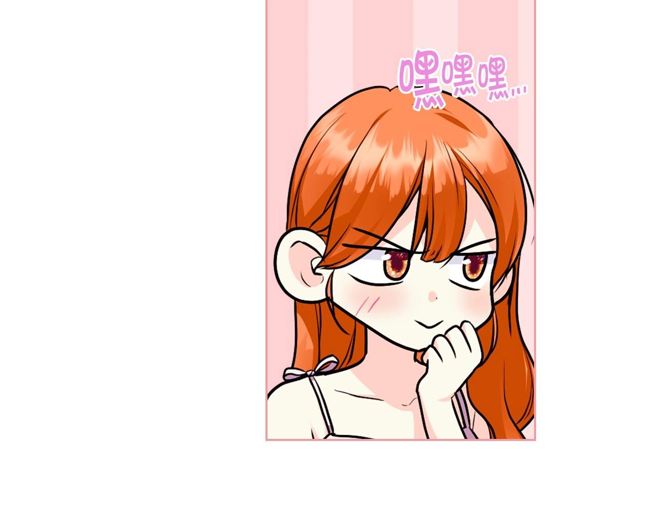 第67话 简直撩人高手！101