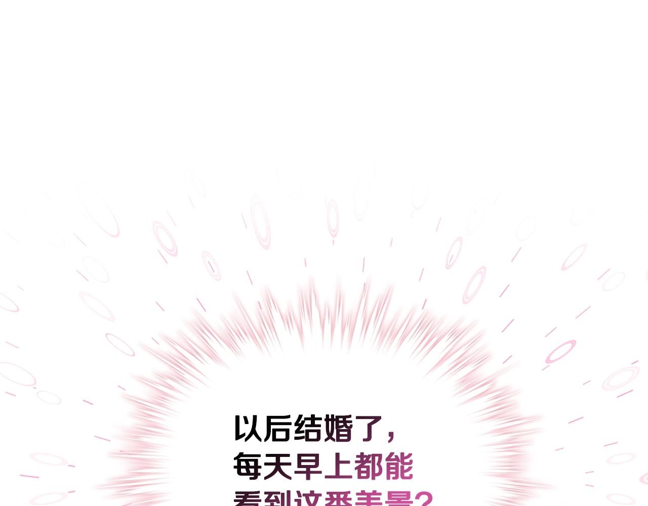 第67话 简直撩人高手！111