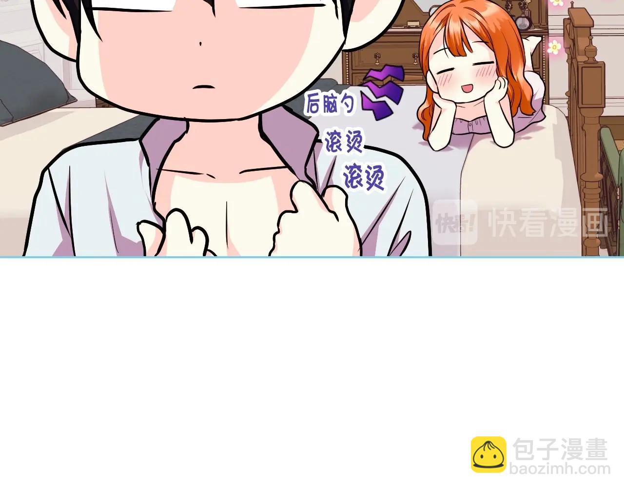 第67话 简直撩人高手！113