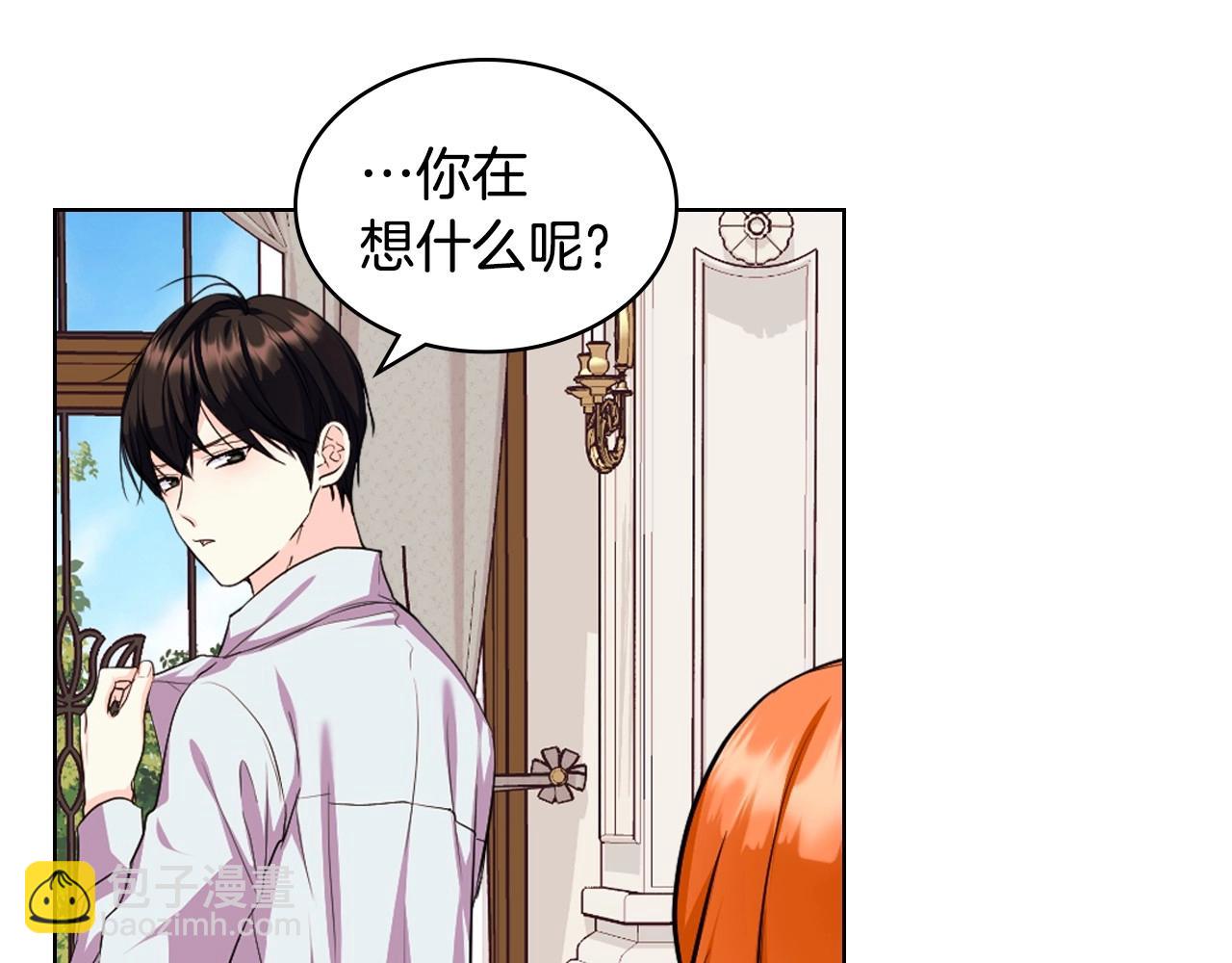 第67话 简直撩人高手！114