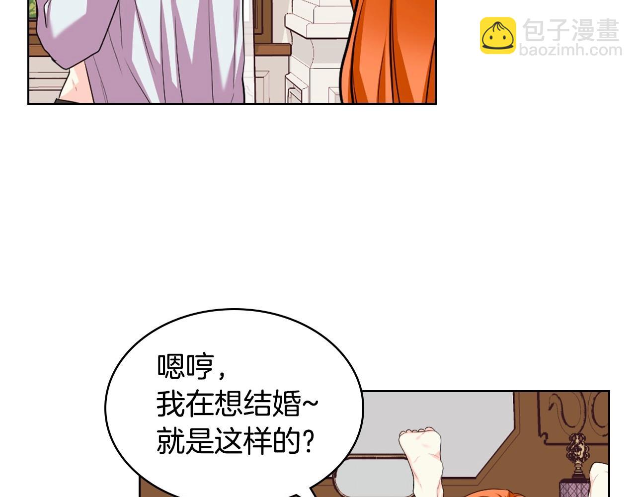 第67话 简直撩人高手！115