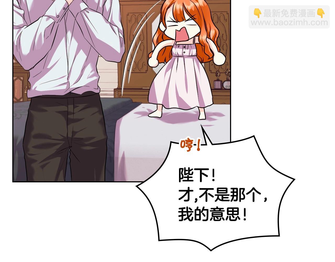 第67话 简直撩人高手！121