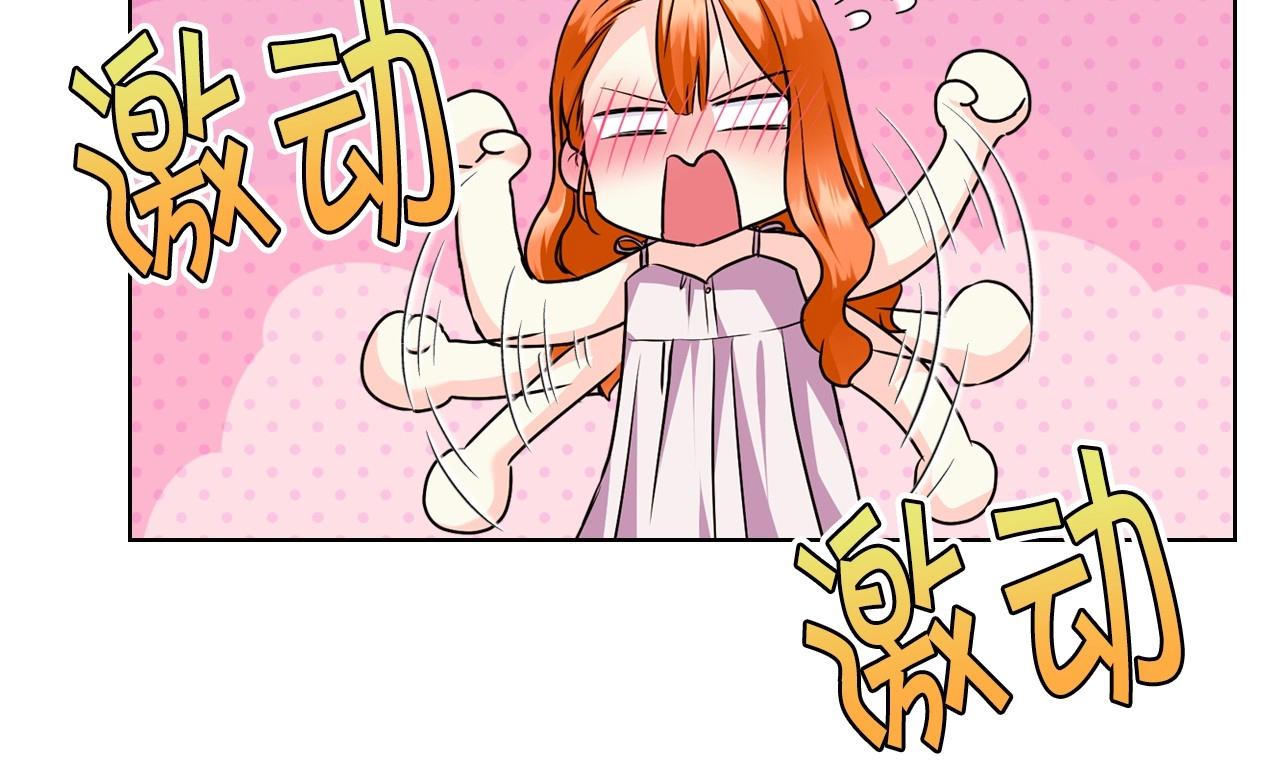 第67话 简直撩人高手！123