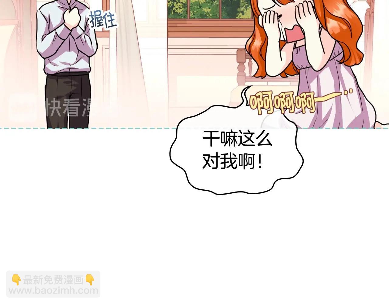 第67话 简直撩人高手！125
