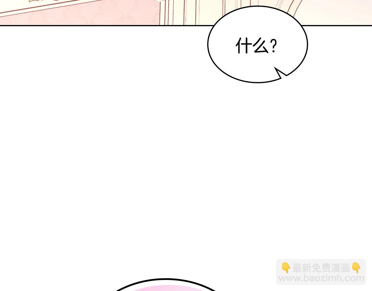 第67话 简直撩人高手！127