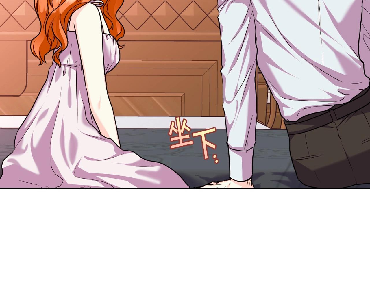 第67话 简直撩人高手！129