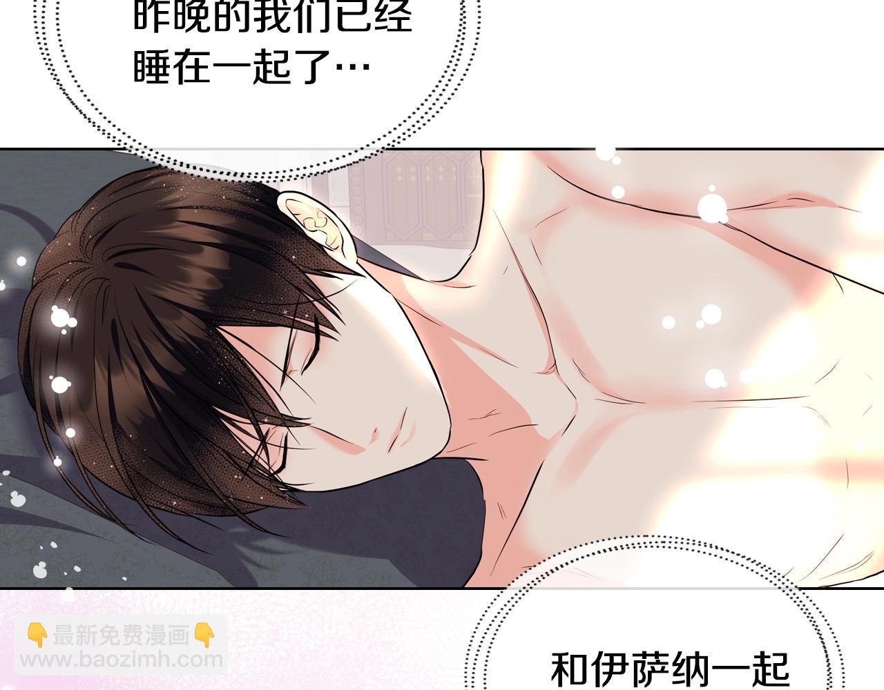 第67话 简直撩人高手！13