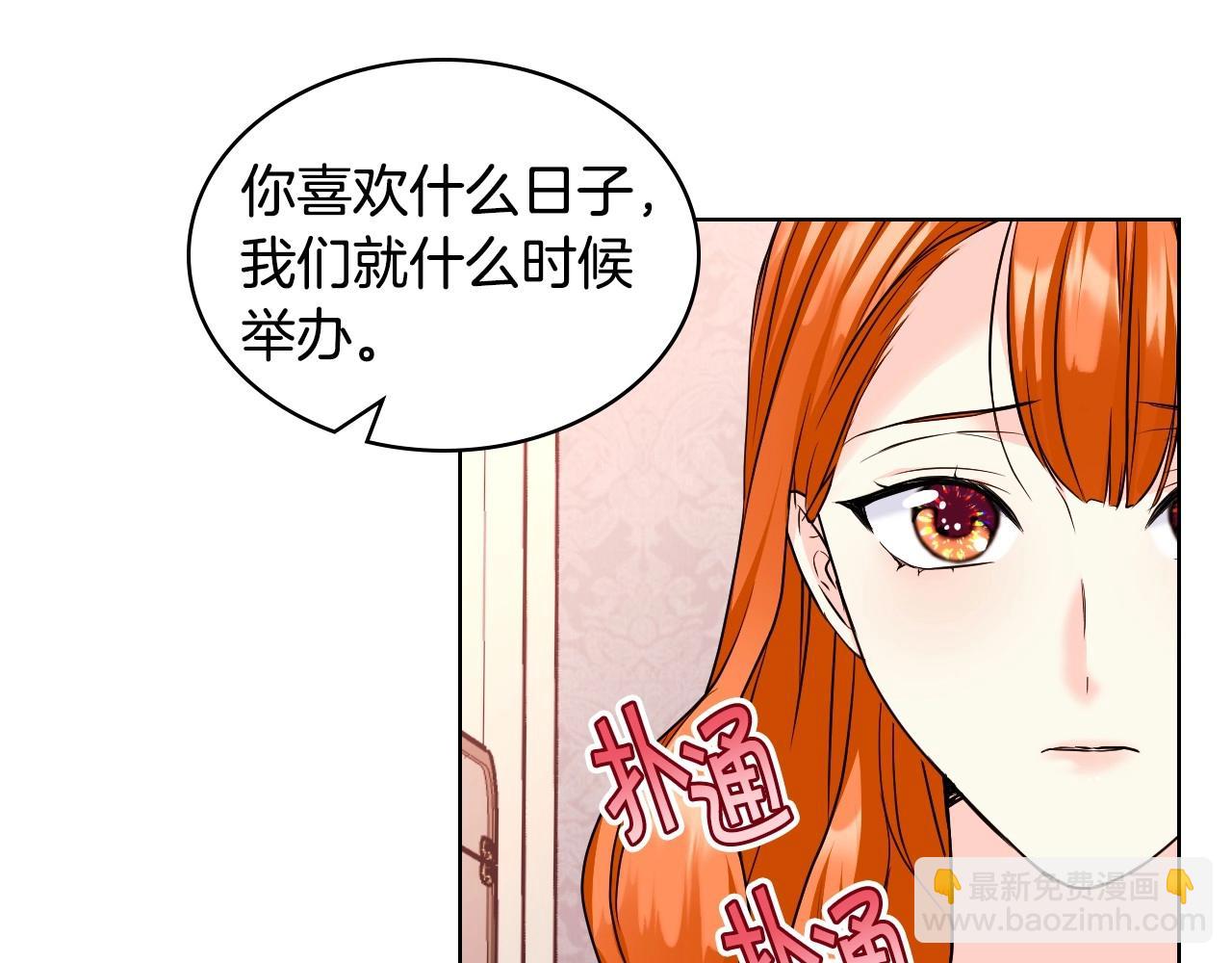 第67话 简直撩人高手！130