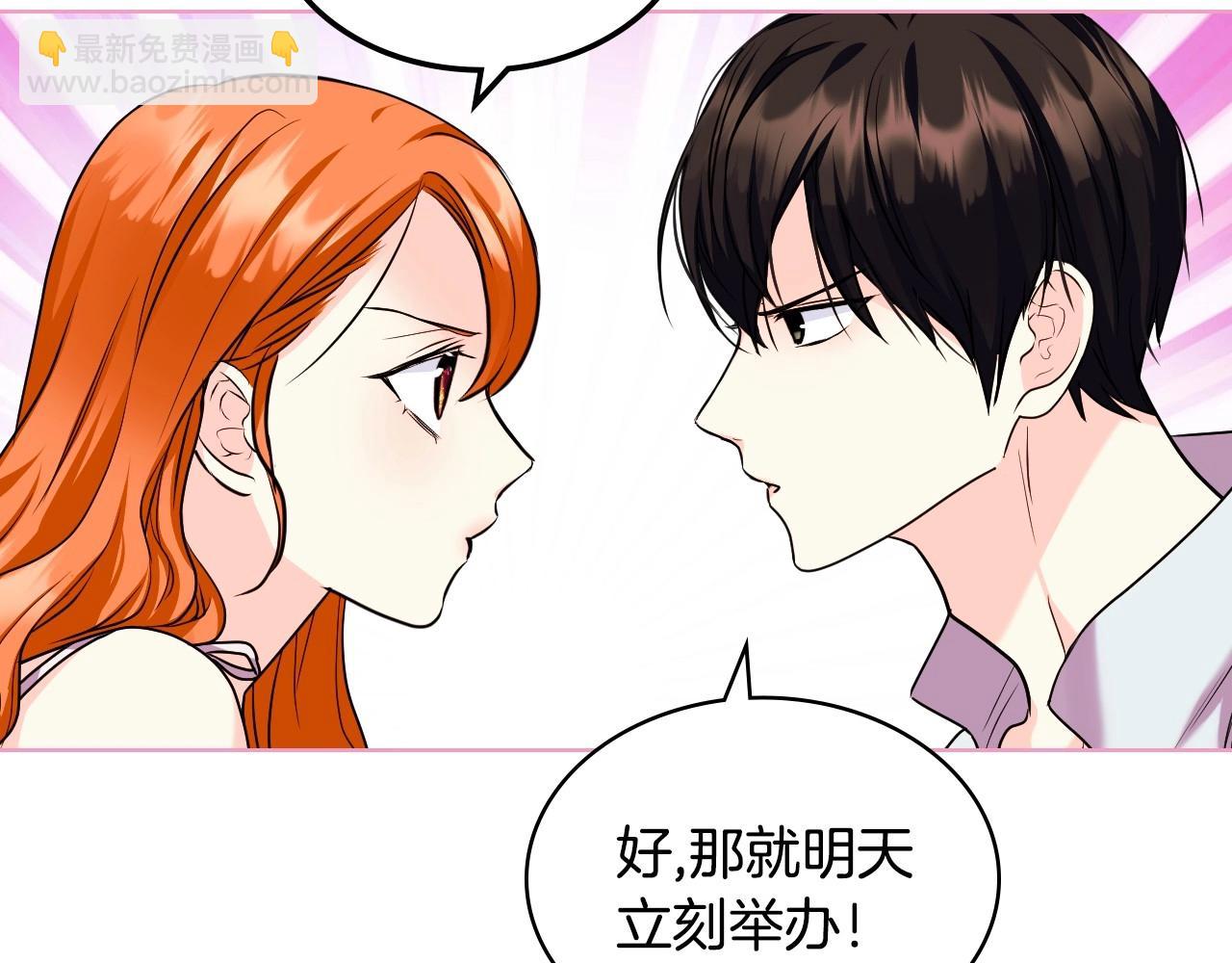第67话 简直撩人高手！132