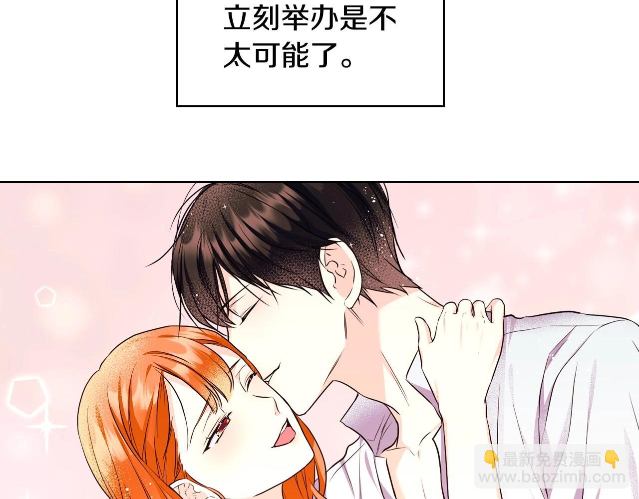 第67话 简直撩人高手！135