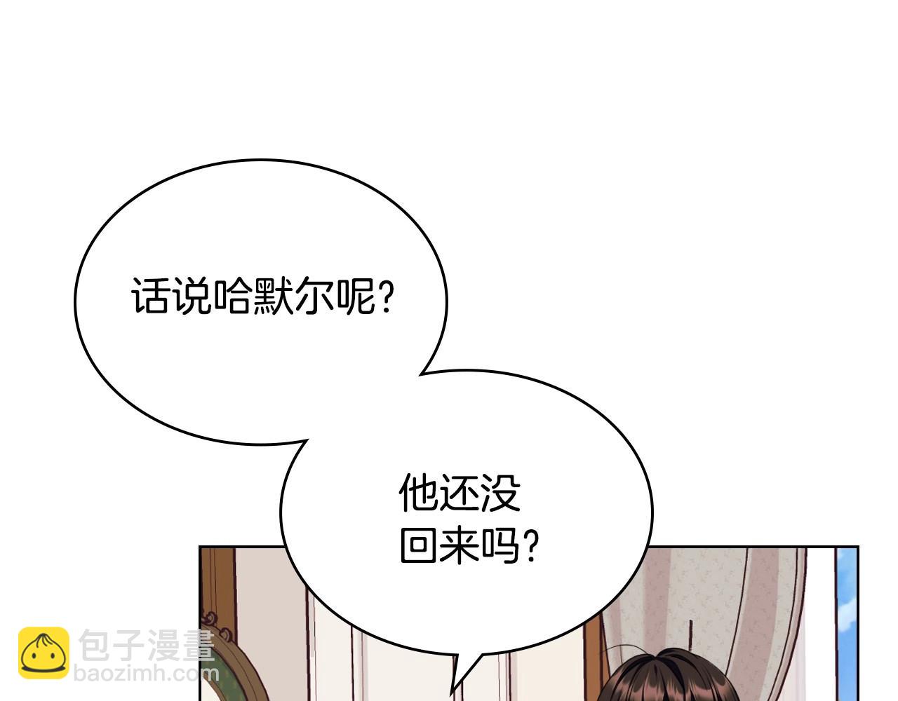 第67话 简直撩人高手！139