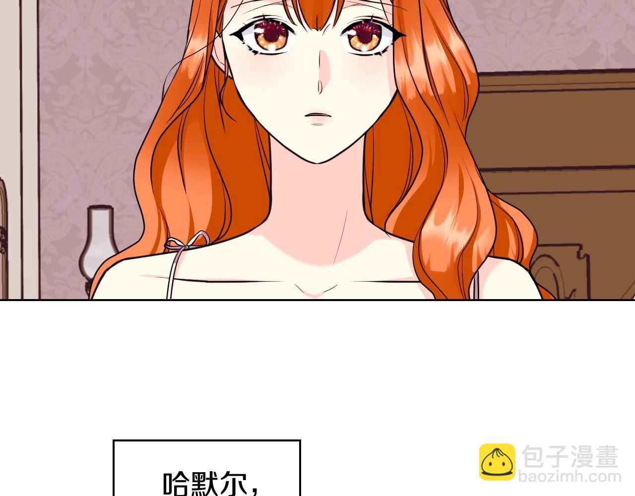 第67话 简直撩人高手！142