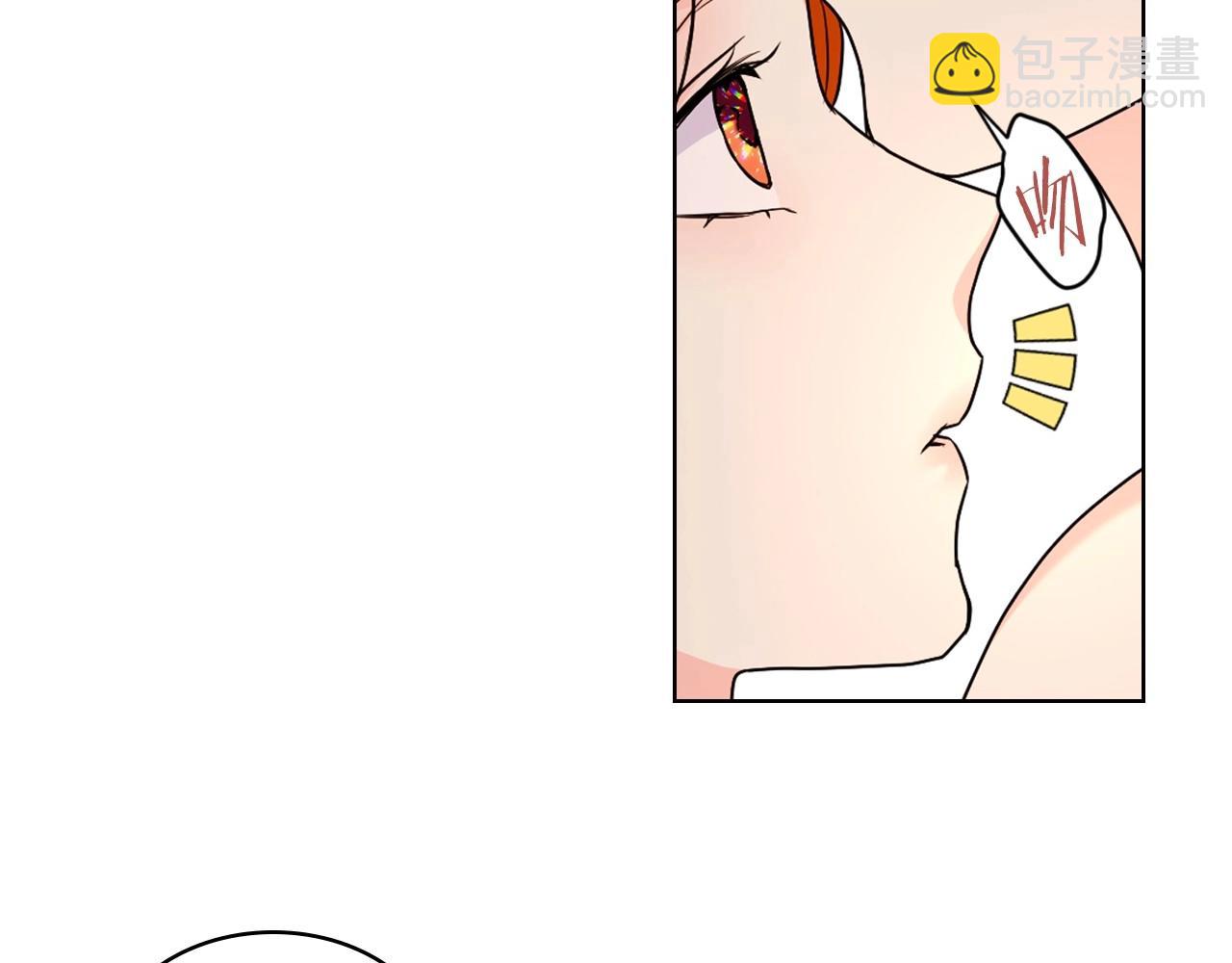 第67话 简直撩人高手！17