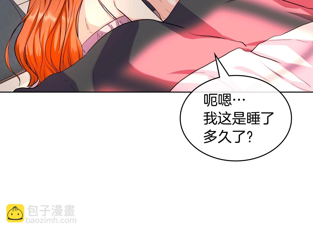 第67话 简直撩人高手！19
