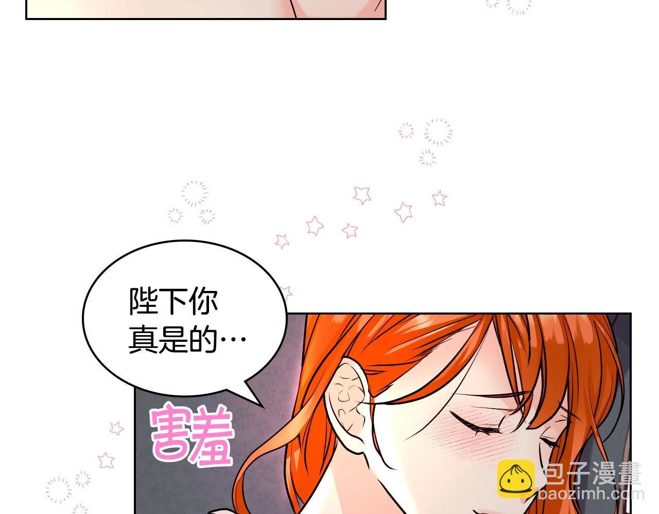 第67话 简直撩人高手！22