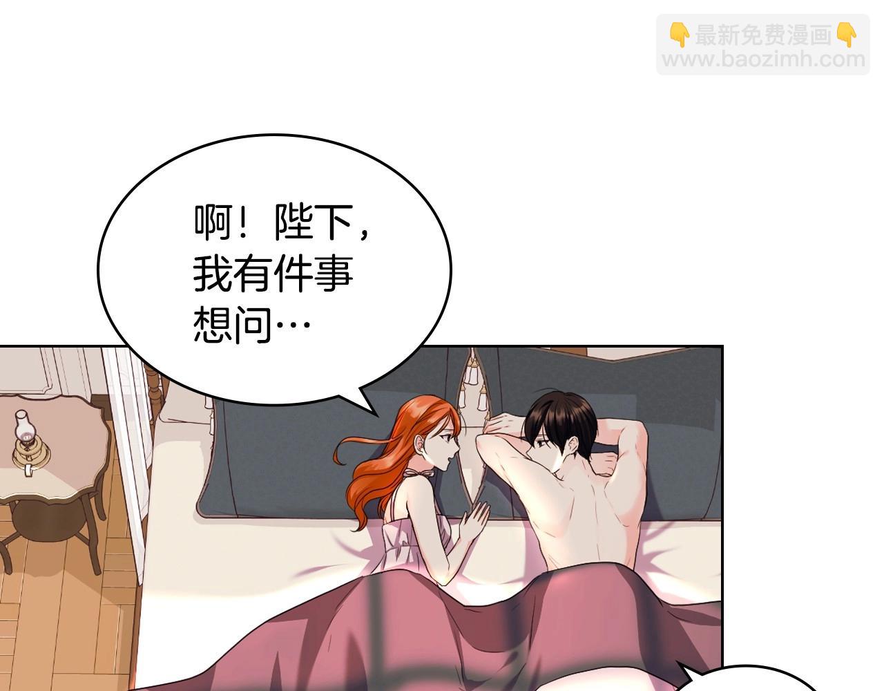 第67话 简直撩人高手！24