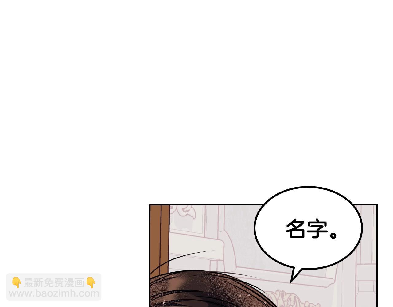 第67话 简直撩人高手！30